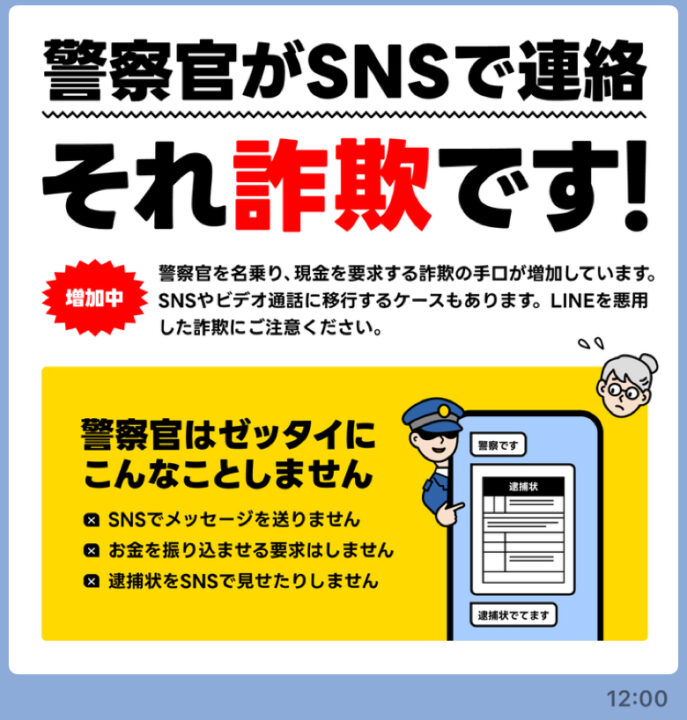 現在の画像に代替テキストがありません。ファイル名: LINE_capture_776681536.296334.jpg